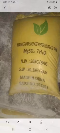 Сульфат магния технического класса, Сульфат магния сельскохозяйственного качества, Соль Эпсома